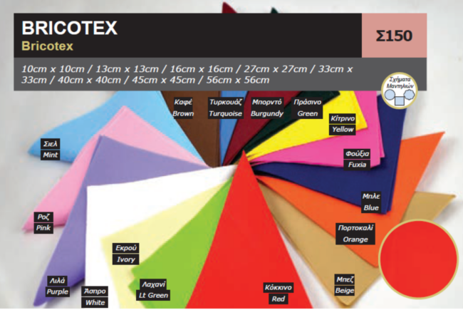 BRICOTEX 34X34CM 10 PCS