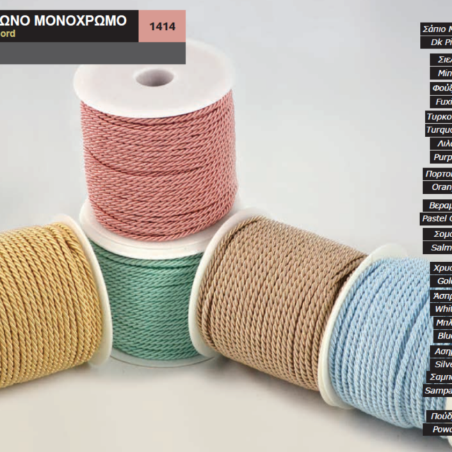 THREE LINE ONE COLOUR CORD 3MMX15MT