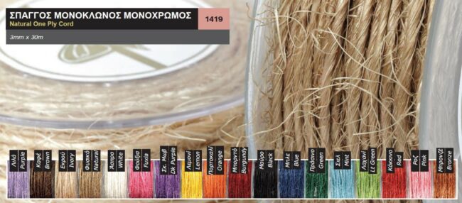 NATURAL ONE-PLY CORD 3MMX30M