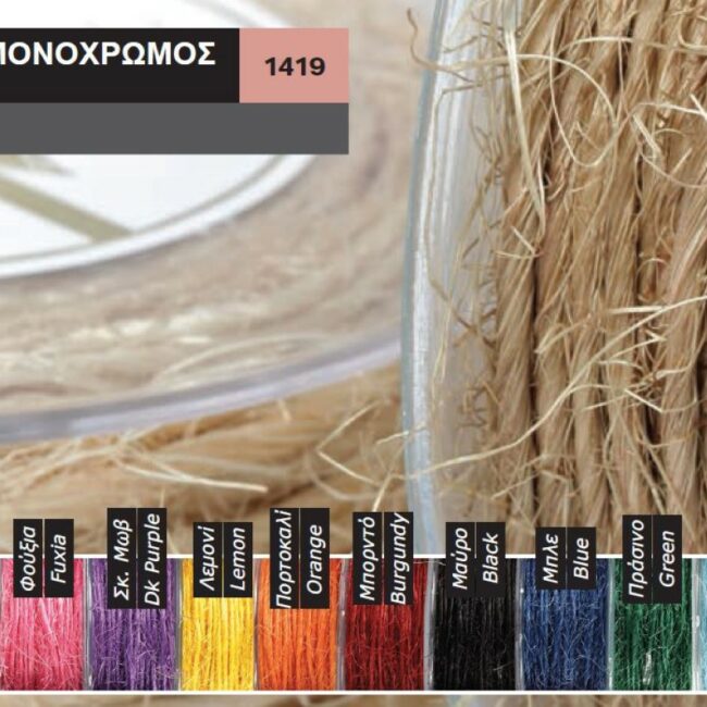NATURAL ONE-PLY CORD 3MMX30M