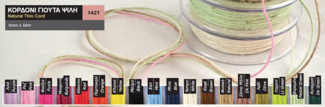 NATURAL THIN CORD 1MMX50MT
