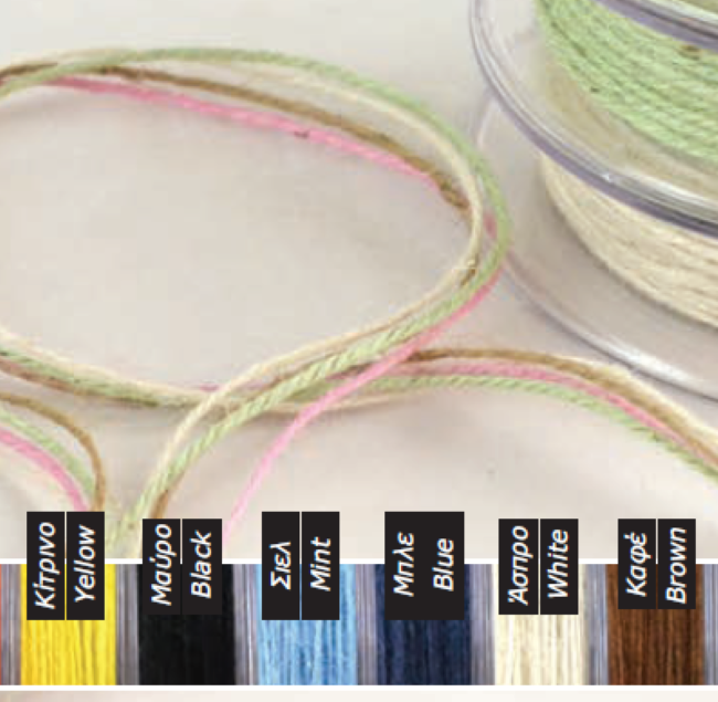 NATURAL THIN CORD 1MMX50MT
