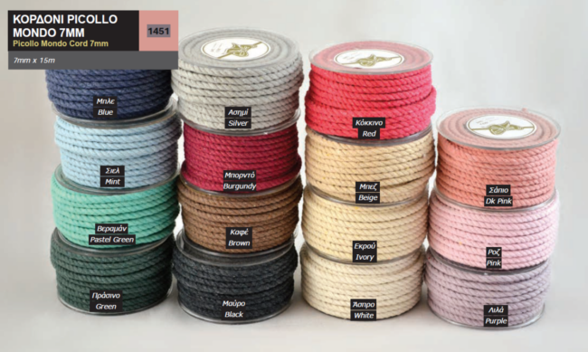 PICCOLLO MONDO CORD 7MMX15MT