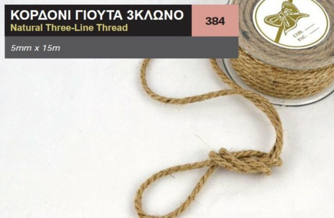NATURAL 3-LINE THREAD 5MMX15MT
