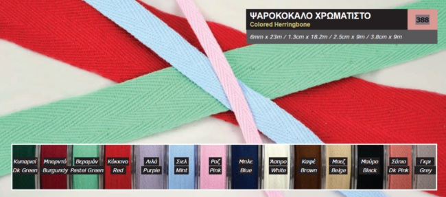 COLOURED HERRINGBONE 3.8CMX9MT