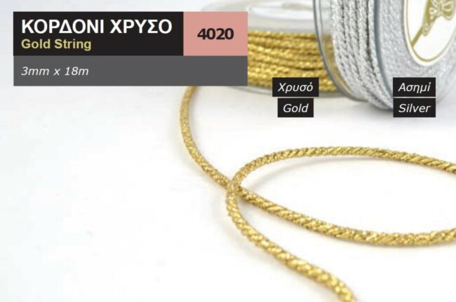 METALLIC STRING 3MMX18MT
