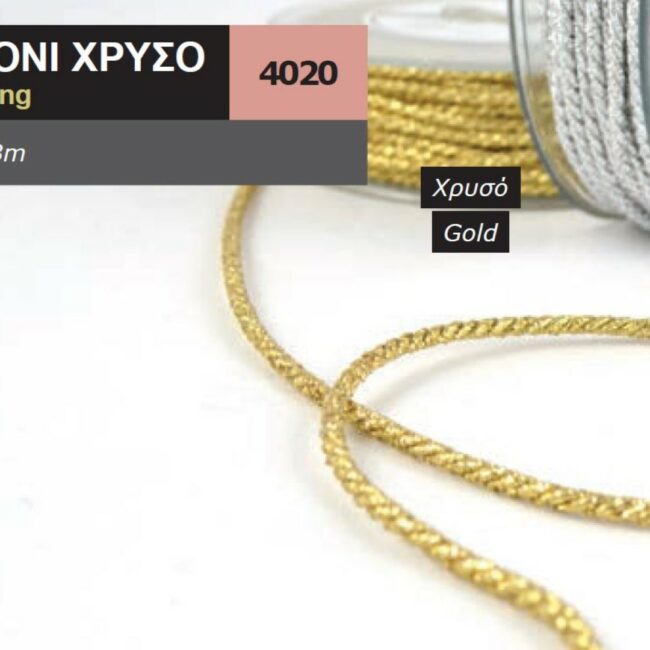 METALLIC STRING 3MMX18MT