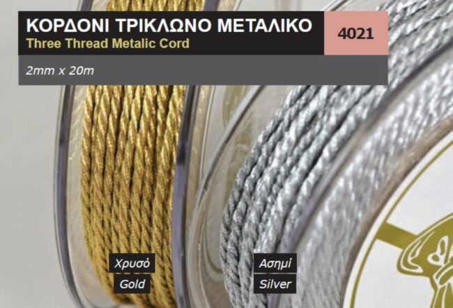 THREE THREAD METALLIC STRING 2MMX20MT