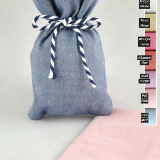 LONETA COLOURED POUCH 55X80CM 1PIECE