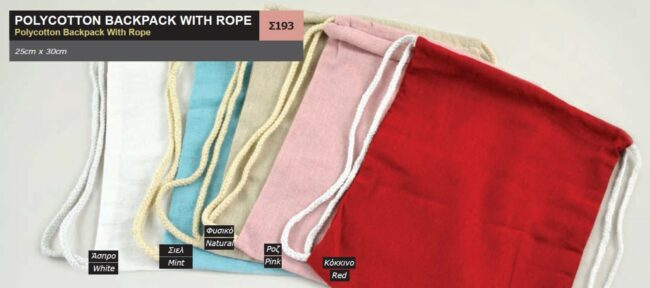POLYCOTTON BAGPACK WITH ROPE 25X30CM