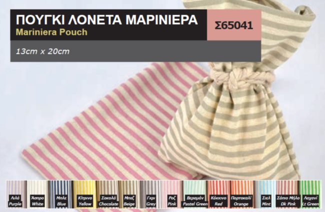 LONETA MARINIERA POUCH 15X20CM