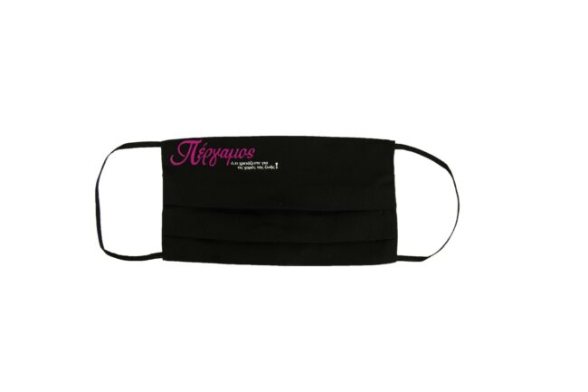 ADULTS CUSTOM LOGO/DESIGN FACE MASK - 1 PIECE - Image 2