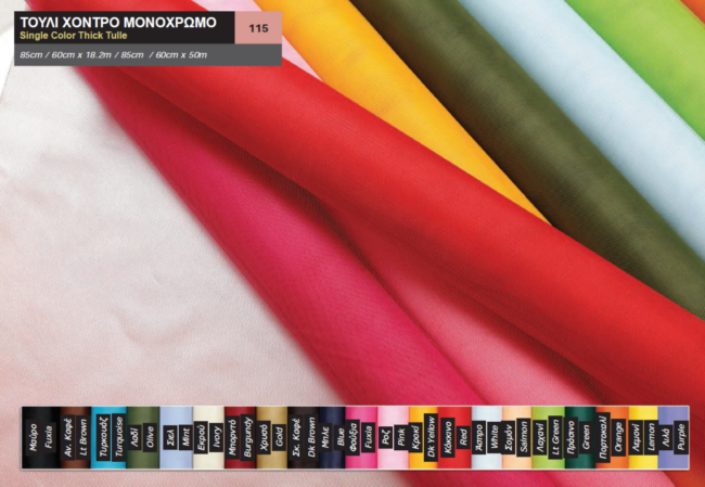 SINGLE COLOR THICK TULLE 85CMX20MT