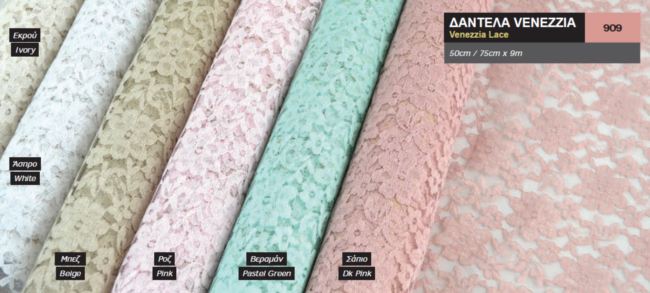 VENNEZIA LACE 30CMX9,1MT