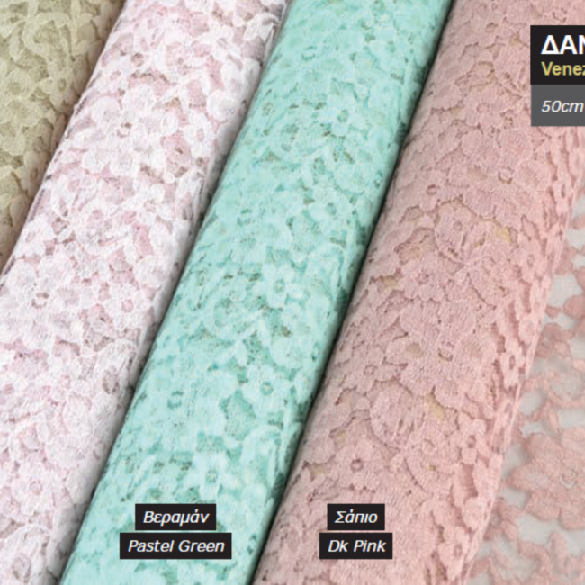 VENNEZIA LACE 30CMX9,1MT