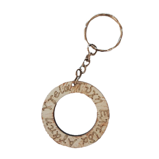 KEYRING CIRCLE WITH WISHES ECROU WITH OLD PINK FINISH