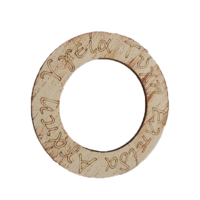 WISHES CIRCLE ECROU WITH BROWN FINISH 7CM