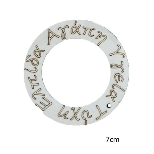 WISHES CIRCLE WHITE