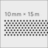 EASYGLUE ADHESIVE DOTS NON-PERMANENT 10MM ON A ROLL, TAB-BLISTER 15M - Image 2