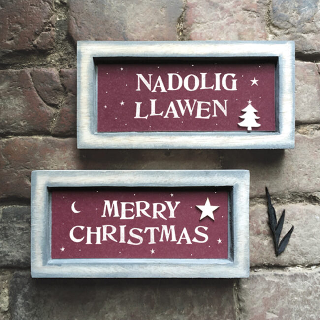 LONG BOX FRAME ''MERRY CHRISTMAS'' 20X10X2.5CM - Image 4