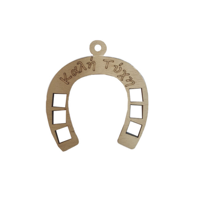 HORSESHOE NATURE ''ΚΑΛΗ ΤΥΧΗ'' 10CM