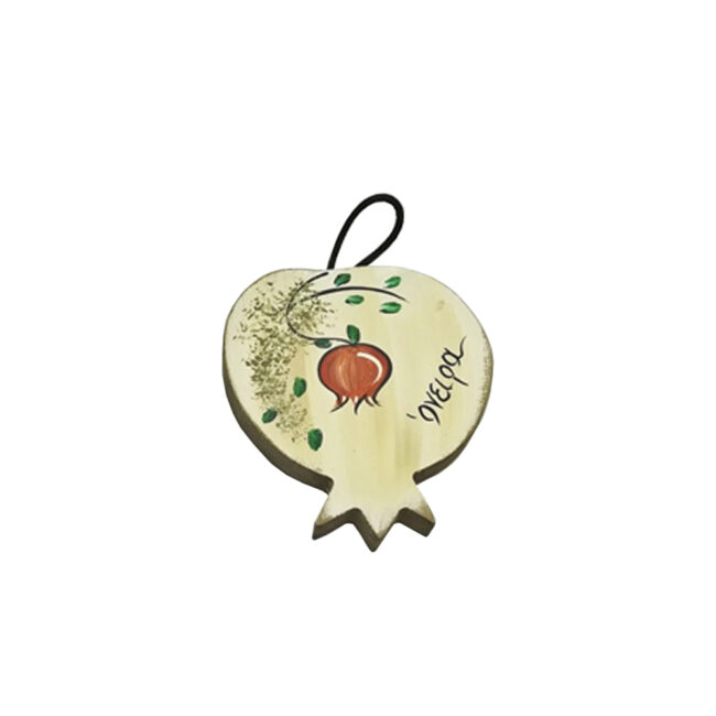 WOODEN DECOR POMEGRANATE "ΟΝΕΙΡΑ" 8X9CM