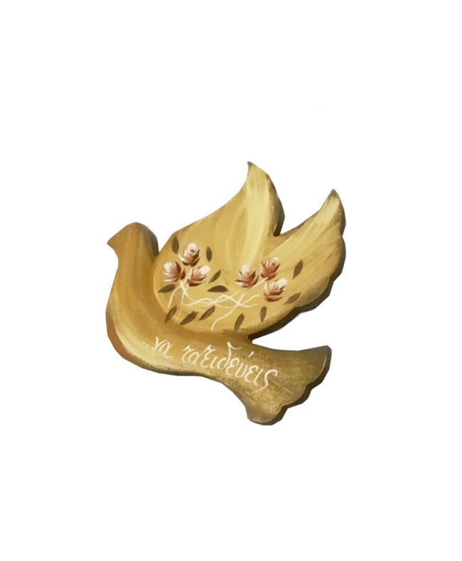 WOODEN DECOR BIRD 'ΝΑ ΤΑΞΙΔΕΥΕΙΣ' YELLOW 17XH14.5CM