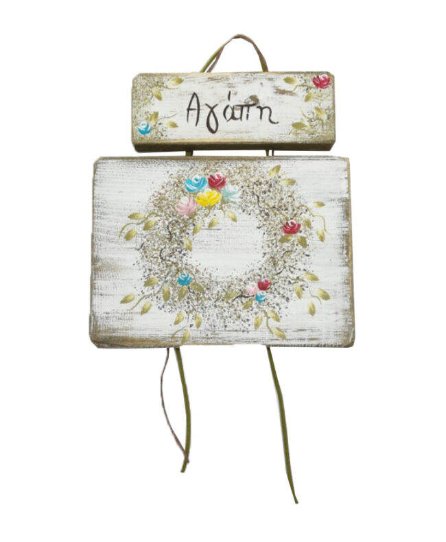 WOODEN DIPTYCH DECOR 'ΑΓΑΠΗ' 20XH22CM