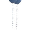 BALLOON TAILS 'HAPPY BIRTHDAY' SILVER 1M 5PCS
