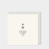 TWO HEARTS CARD "WE MAY NOT HAVE" 13.5X13.5X0.5CM