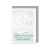 TWIG CARD "WELCOME TO THE WORLD" 12X16.5X0.1CM