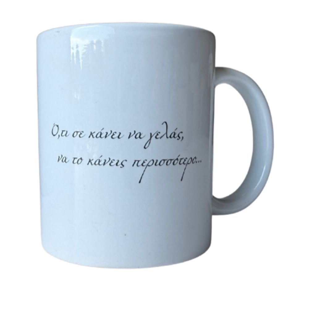 CERAMIC MUG "OTI SE KANEI NA GELAS"
