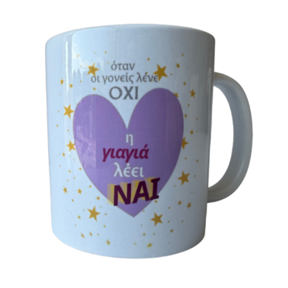 CERAMIC MUG "I GIAGIA LEEI NAI"